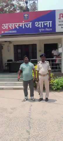 असरगंज: असरगंज थाना पुलिस ने लूट के आरोपी को सुल्तानगंज थाना क्षेत्र के शिवनंदनपुर से गिरफ्तार किया