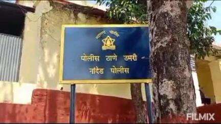 उमरी: स्थानिक गुन्हे शाखेने उमरी परिसरातून एक पिस्टल व जिवंत काडतूस केले जप्त, आरोपी विरुद्ध उमरी पोलिसात गुन्हा नोंद