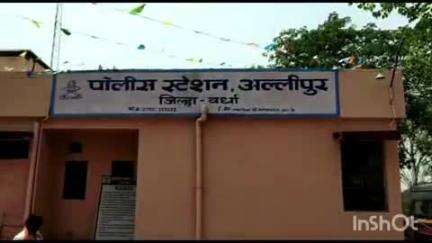 हिंगणघाट: अलमडोह शिवारात अवैध वाळू वाहतूक करणाऱ्या ट्रॅक्टर विरोधात पोलिसांची कारवाई; १ लाख ५० हजार रुपये किमतीचा मुद्देमाल जप्त