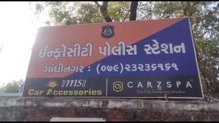 ગાંધીનગર: વડોદરાના શખ્સે TCS આ કર્મચારી સાથે ફર્નિચરના નામે છેતરપિંડી