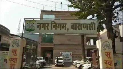 वाराणसी में लाइसेंस शुल्क 31 मई से पहले जमा करें, अन्यथा पचास प्रतिशत विलंब शुल्क देना होगा