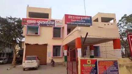 फुलवरिया: कररिया भीतरी गांव में फसल नुकसान से मना करने पर महिला के साथ मारपीट, एक दर्जन आरोपी, पुलिस जांच में जुटी