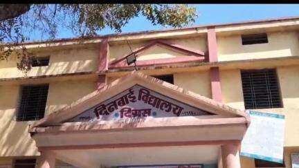 दिग्रस: दिनबाई विद्यालयाचा प्रथमेश इंगोले दहावीत १०० टक्के गुण घेऊन दिग्रस मधून प्रथम तर विद्यानीकेतनची सेजल देवसस्थळे द्वितीय
