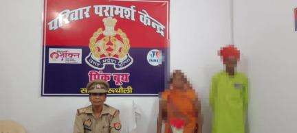 रुधौली: रुधौली थाने पर स्थापित परिवार परामर्श केंद्र की टीम ने 5 वर्ष से अलग रह रहे पति-पत्नी को मिलाया