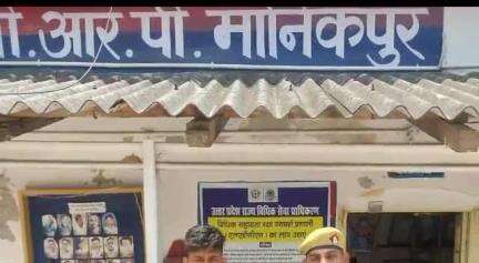 मानिकपुर: थाना GRP मानिकपुर पुलिस टीम ने ट्रेनों में चोरी करने वाले एक शातिर अभियुक्त को 1 चोरी के मोबाइल के साथ किया गिरफ्तार
