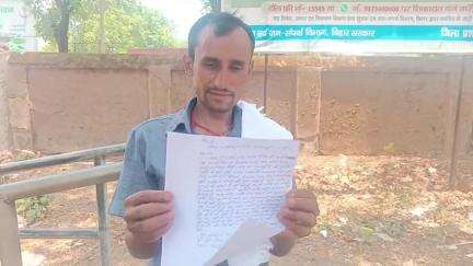 अकबरपुर: महिमा विगहा में पुस्तैनी जमीन बंटवारे को लेकर भाइयों में विवाद, आशीष कुमार ने थाने में न्याय की गुहार लगाई