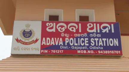 ମୋହନା: ଅଡବା ପୋଲିସ୍ କୁ ବଡ଼ ସଫଳତା, ଯୋଡ଼ା ଆମ୍ବ ଗାଁ ନିକଟରୁ ୬୧୪ କିଲୋ ଗଞ୍ଜେଇ ସହ ଦୁଇ ମାଫିଆ ଗିରଫ