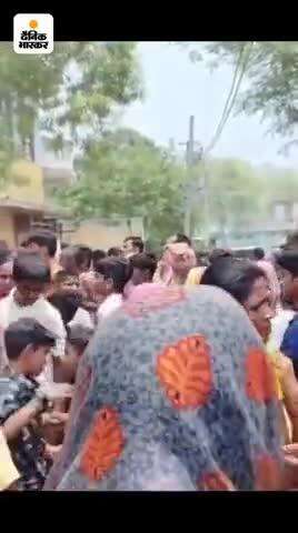 बेगूसराय में युवक की गोली मार कर हत्याः गुस्साए लोगों ने आरोपी के घर को किया ध्वस्त; पड़ोसी पर मर्डर का आरोप #viral