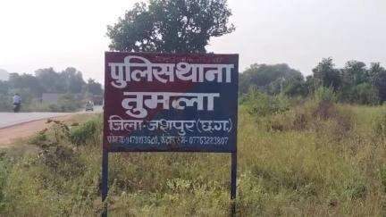 फरसाबहार: मौसम का महातांडव, आकाशीय बिजली गिरने से सराइटोली में हुई पांच भैंसों की दर्दनाक मौत