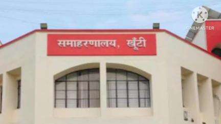 कर्रा: जिले के 160 शिक्षकों को मिला शोकॉज नोटिस
