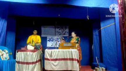 কুলপি: করঞ্জলী শীলপাড়া তে সান্ধ্যকালীন সাংস্কৃতিক অনুষ্ঠান হয, কবিগুরু রবীন্দ্রনাথ ঠাকুরের কবি প্রণাম অনুষ্ঠান