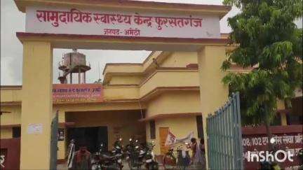 तिलोई: बकरी को बचाने के प्रयास में बाइक हादसा, पति-पत्नी और बच्चा हुए घायल