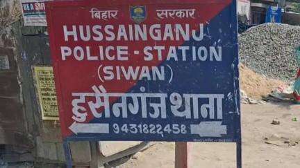 हुसैनगंज: सिंगही गांव के पास सड़क दुर्घटना में पिता की मौत, पुत्र ने हुसैनगंज थाने में मामला दर्ज कराया