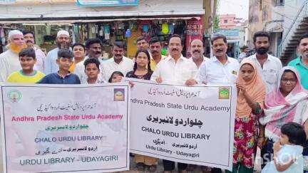 ఉదయగిరి: ఎంపీ వేమిరెడ్డి, ఎమ్మెల్యే కాకర్ల సురేష్ ఆదేశాల మేరకు ఉదయగిరి ఉర్దూ అకాడమీని సందర్సించిన మాజీ జడ్పీ ఛైర్మెన్ చేంచల బాబు