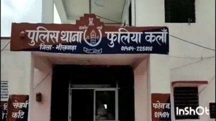 फूलिया कलां: रतनपुरा गांव के बाहर कट्टे में डोडा-चूरा लेकर जा रहे व्यक्ति को फुलियाकला पुलिस ने किया गिरफ्तार, 3.60 Kg डोडा चूरा जब्त