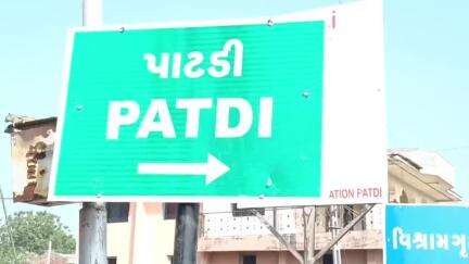 દસાડા: પાટડી પોલીસ મથકના ગુન્હામાં નાસતો ફરતો આરોપી પેરોલ ફર્લોના હાથે ઝડપાયો