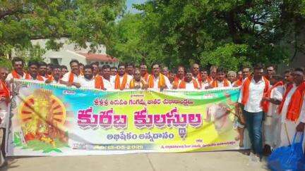 పలమనేరు: గంగమ్మ జాతరను పురస్కరించుకొని కురభ కులస్తులచే అమ్మవారికి ప్రత్యేక పూజలు, ఆకట్టుకున్న నృత్యాలు