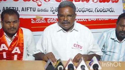 గుంటూరు: మోటార్ వాహనాల చట్ట సవరణలో జీవో నెంబర్ 21 రద్దు చేయాలి: సిఐటియు రాష్ట్ర అధ్యక్షుడు  శివాజీ