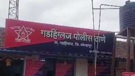 गडहिंग्लज: गडहिंग्लज तालुक्यातील खनदाळ मध्ये धार्मिक तेढ निर्माण करणारे स्टेटस ठेवल्याप्रकरणी शांतता बैठक संपन्न