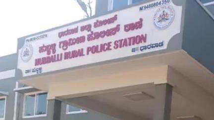 ಹುಬ್ಬಳ್ಳಿ ನಗರ: ನಗರಸ ಹೊರವಲಯದಲ್ಲಿ ಅಪಘಾತ: ಹುಬ್ಬಳ್ಳಿ ಗ್ರಾಮೀಣ ಪೊಲೀಸ್ ಠಾಣೆಯಲ್ಲಿ ಪ್ರಕರಣ ದಾಖಲು