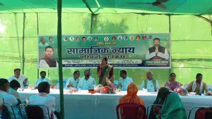 सरैया: मनिकपुर में राष्ट्रीय जनता दल ने सामाजिक न्याय पर चर्चा कार्यक्रम का आयोजन किया
