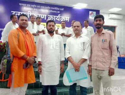 महुआ: पटना में भाजपा के उन्मुखीकरण कार्यक्रम में महुआ विधानसभा से मिथुन चक्रवर्ती प्रतिनिधि रहे