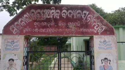 ମୋହନା: ବାଦପୁର ଗାଁକୁ ନାହିଁ ପକ୍କା ରାସ୍ତା, ଲୋକଙ୍କ ସାହା ମାଟି ରାସ୍ତା #jansamasya