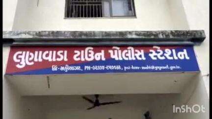 લુણાવાડા: જિલ્લાના વિવિધ પોલીસ મથક વિસ્તારમાં નશો કરેલી હાલતમાં મળી આવેલ ચાર સામે ફરિયાદ નોંધાય