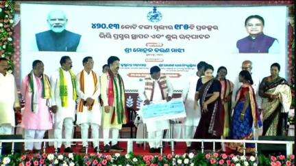 ବାରିପଦା ମ୍ୟୁନିସିପାଲଟି: ଭଗତପୁରର ଶ୍ରମିକ ତ୍ରିଲୋଚନ ସିଂଙ୍କ ପରିବାରକୁ ବିଶୋଇ ଠାରେ ସହାୟତା ରାଶି ପ୍ରଦାନ କଲେ ମୁଖ୍ୟମନ୍ତ୍ରୀ