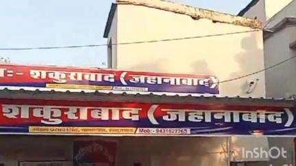 रतनी फरीदपुर: शकूराबाद थाने की पुलिस ने शराब मामले में एक अभियुक्त को गिरफ्तार किया, आगे की कार्रवाई जारी है