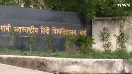 वर्धा: म.गांधी आंतरराष्ट्रीय हिंदी विश्‍वविद्यालयात यांत्रिक बुद्धिमत्तेचा वापर आणि आव्हाने यावर राष्ट्रीय चर्चासत्र बुधवारी