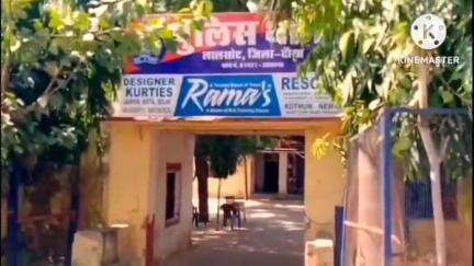 लालसोट: लालसोट पुलिस थाने में कोचिंग जा रही नाबालिग को जबरन होटल में ले जाकर बलात्कार करने का नामजद मामला दर्ज