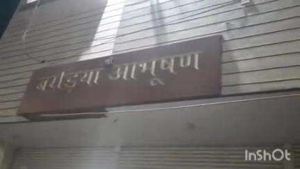 धमतरी: विद्युत विभाग के सामने एक ज्वेलरी शॉप में दो नकाबपोशों ने लूट के इरादे से गन से किया फायर, दो लोग हुए घायल