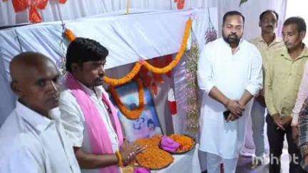 बैजी में स्व. कुमारी गीतांजलि के दशगात्र कार्यक्रम में बेमेतरा के विधायक दीपेश साहू शामिल हुए