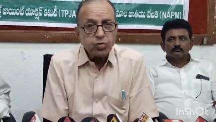 ఖైరతాబాద్: పరిశ్రమలను ఏర్పాటు చేయడం వల్ల కలుషిత నీరు: సుందరయ్య విజ్ఞాన కేంద్రంలో ప్రొఫెసర్ హరగోపాల్