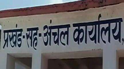 पंचदेवरी: पंचदेवरी में बीस सूत्री कार्यक्रम क्रियान्वयन समिति की हुई बैठक, की गई योजनाओं की समीक्षा