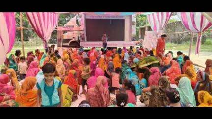 कुमारखंड: सिहपुर गढ़िया में महिला संवाद कार्यक्रम हुआ आयोजित