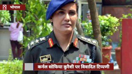 कर्नल सोफिया कुरैशी पर विवादित टिप्पणी, खड़गे ने पीएम मोदी से बड़ी मांग की