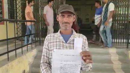मानपुर: नगर के वार्ड क्र. 8 आजाद मोहल्ला निवासी ने पुत्री के विवाह सहायता राशि न मिलने पर कलेक्टर से की शिकायत