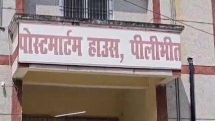 बीसलपुर: शाहगढ़ के पास ट्रेन की चपेट में आने से युवक की मौत, पुलिस ने शव को पोस्टमार्टम के लिए भेजा