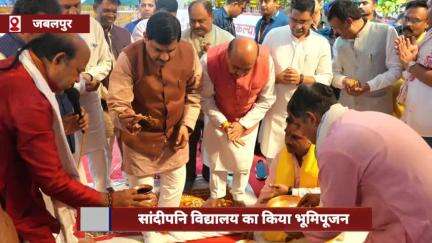 सीएम डॉ. मोहन ने जबलपुर में सांदीपनि विद्यालय का भूमिपूजन किया, कहा- सरकारी स्कूल प्राइवेट को पीछे छोड़ेंगे
