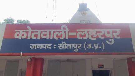 लहरपुर: लहरपुर कोतवाली क्षेत्र के लुधौरा में परमिट के बिना छह पेड़ों के अवैध कटान की सूचना पर वन विभाग ने दर्ज कराया अपराध