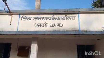 कुरूद: आईटीआई में 14 मई को उद्यम से विकास तक कार्यक्रम के तहत एक दिवसीय युवा उद्यमी एवं स्टार्टअप सम्मेलन का आयोजन होगा