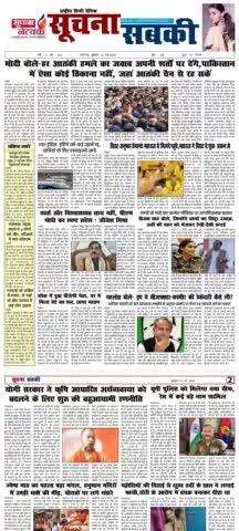 2010 बैच आईपीएस हरीश चंद्र द्वारा डीआईजी रेंज कानपुर का पदभार ग्रहण किया गया,नई असाइनमेंट की हार्दिक शुभकामनाएं💐👍‼️
@i