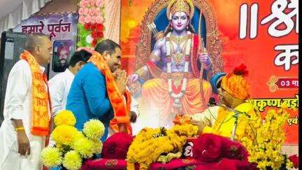 ब्यावरा: इंदिरा नगर में संगीतमय श्री राम कथा का हुआ आयोजन, कई जनप्रतिनिधि और नेता हुए शामिल