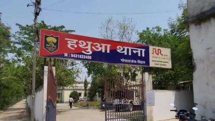 हथुआ: हथुआ में हत्या के प्रयास के आरोपी छोटे महतो गिरफ्तार, न्यायिक हिरासत में भेजा गया
