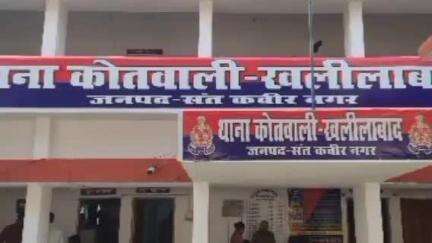 खलीलाबाद: खलीलाबाद क्षेत्र के गोरयाभार गांव में विवाहिता को जलाकर मारने की कोशिश, पति समेत 3 लोगों के खिलाफ केस दर्ज