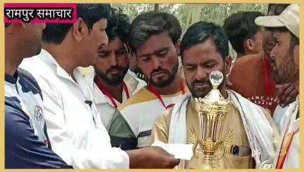 रामपुर: #रामपुर में क्रिकेट टूर्नामेंट ट्रॉफी पर ग्रामीण क्षेत्र की टीम का कब्जा, अहमदनगर कलां की टीम ने की शानदार बल्लेबाजी