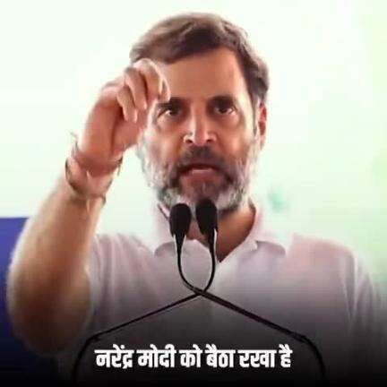 मीडिया का बहिष्कार करना शुरू करो आज की मीडिया देशद्रोही है! राहुल गाँधी जी का वीडियो देखिये और विचार कीजिये