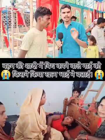 Bhattawari news 14/05/2025 ka bayan gatana 03/05/2025 ke gatana ka wayan Chanda